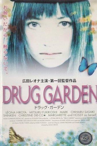 Poster of Drug Garden