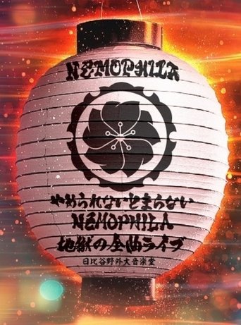 Poster of NEMOPHILA - I can't stop, I can't stop, NEMOPHILA Hell's complete live performance
