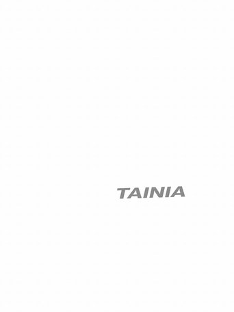 ΤΑΙΝΙΑ Poster of ΤΑΙΝΙΑ