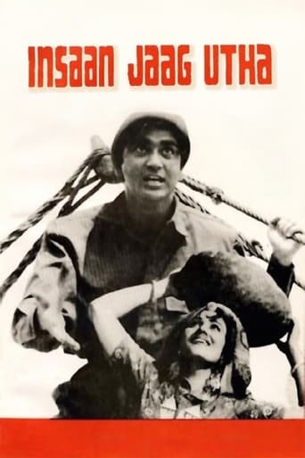 Poster of Insaan Jaag Utha