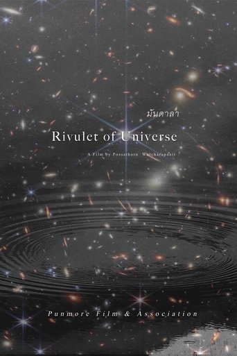 Poster of Rivulet of Universe Prologue