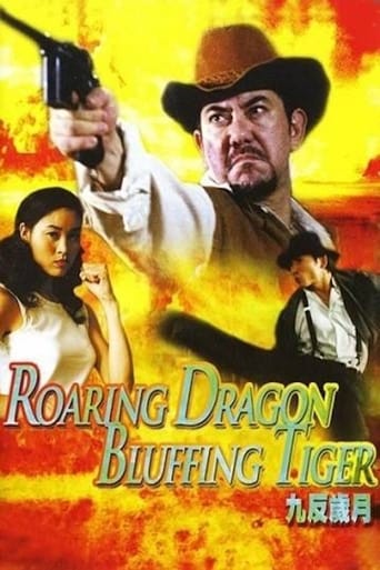Poster of Roaring Dragon, Bluffing Tiger