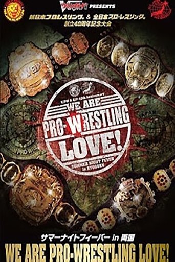 Poster of NJPW & AJPW 40th Anniversary: We Are Pro-Wrestling Love