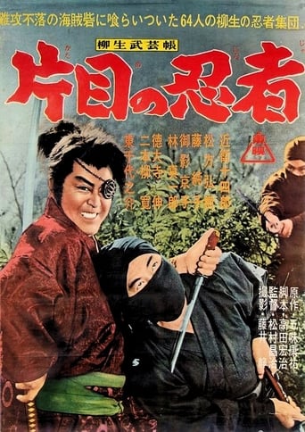 Poster of The Yagyu Military Art: The One-Eyed Ninja