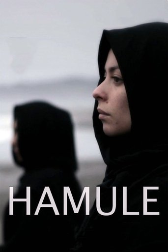 Hamule Poster of Hamule