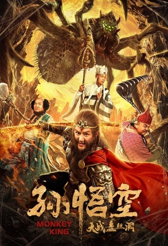 Poster of Monkey King: Cave Of The Silk Web