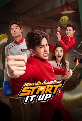 Poster of Start It Up