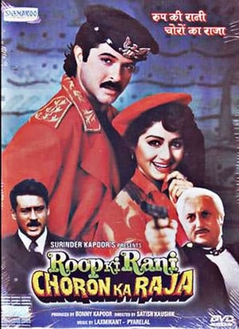 Poster of Roop Ki Rani Choron Ka Raja