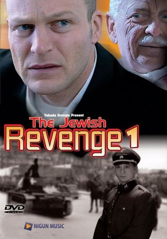The Jewish Revenge Poster of The Jewish Revenge