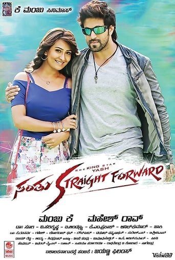 Poster of Santhu Straight Forward
