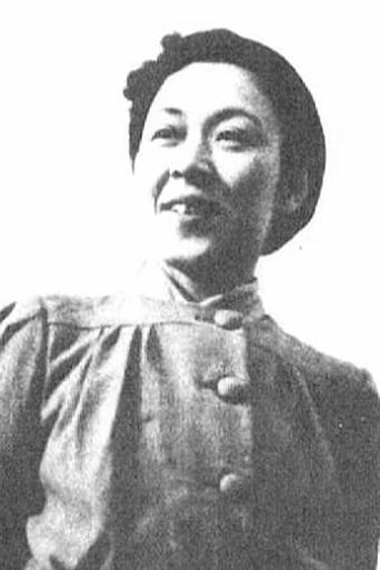 Portrait of Sachiko Murase