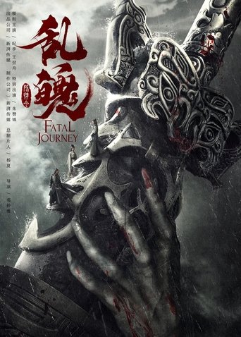 Fatal Journey Poster of Fatal Journey