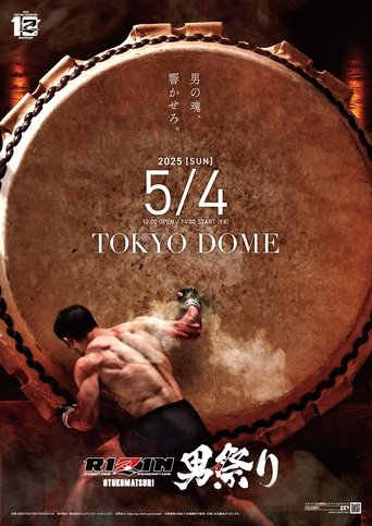 RIZIN Otoko Matsuri Poster of RIZIN Otoko Matsuri
