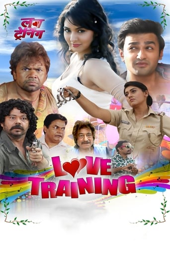 Poster of Love Training