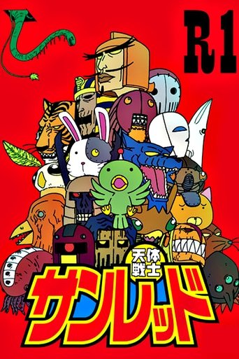 Portrait for Astro Fighter Sunred - Season 1