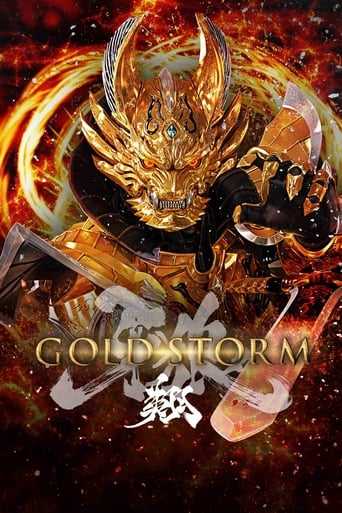 Poster of GARO -Gold Storm- Sho