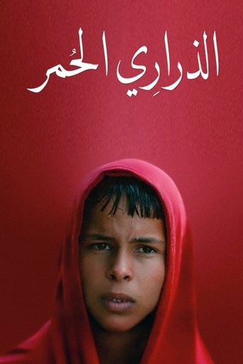 Red Path Poster of Red Path