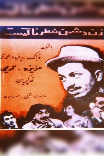 Poster of Woman Is a Dangerous Enemy