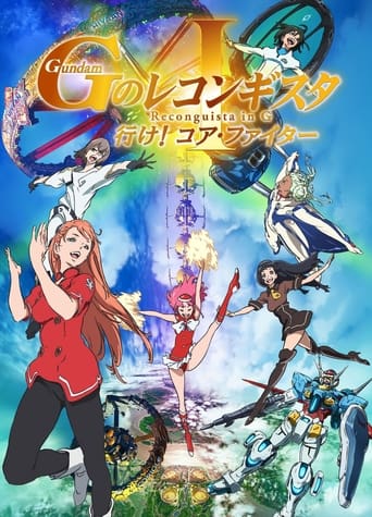 Poster of Gundam Reconguista in G Movie I: Go! Core Fighter