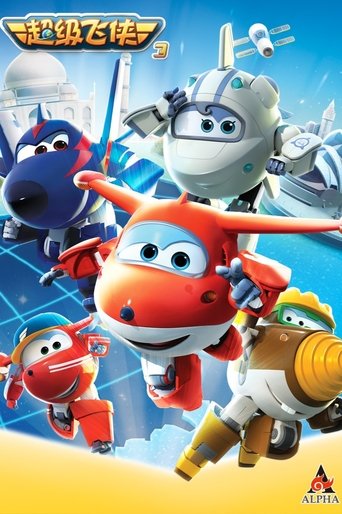 Portrait for Super Wings - Mission Teams