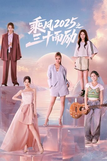 Poster of Thriving in Her Thirties