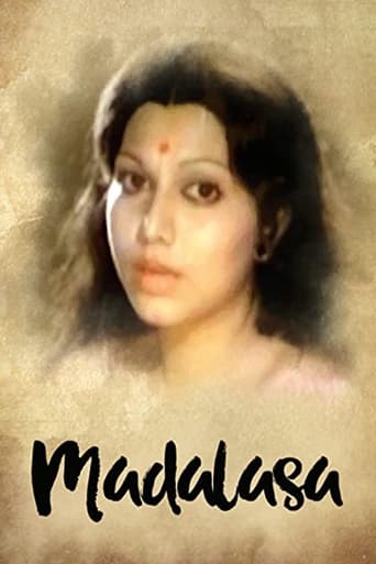 Poster of Madalasa