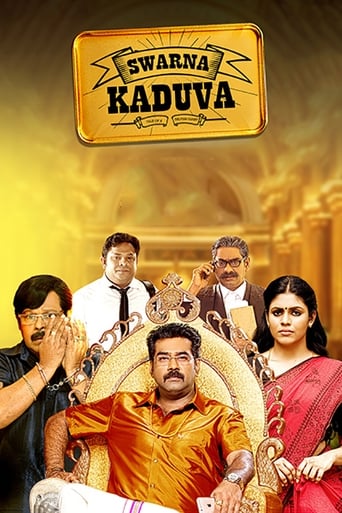Poster of Swarna Kaduva