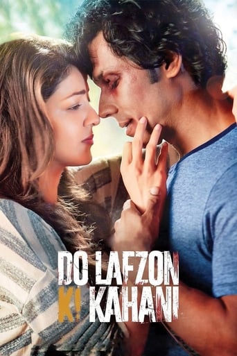 Poster of Do Lafzon Ki Kahani