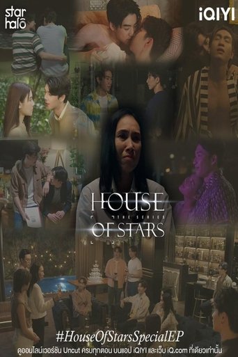 Portrait for House of Stars - Specials