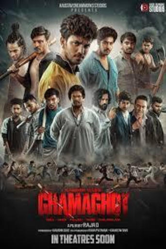 Ghamaghot Poster of Ghamaghot