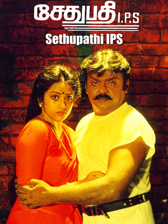 Poster of Sethupathi I.P.S
