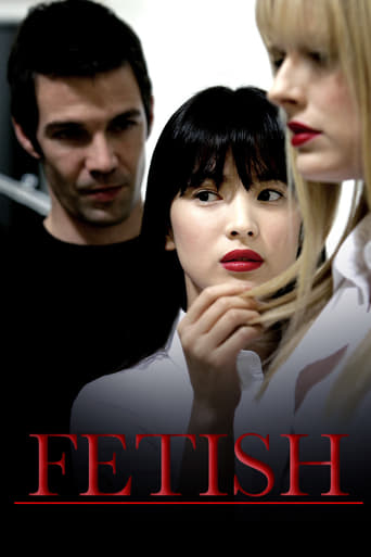 Poster of Fetish
