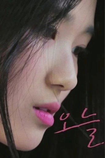 The Day Poster of The Day