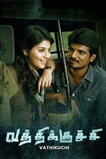 Poster of Vatthikuchi