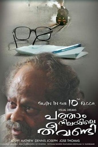 Poster of Patham Nilayile Theevandi