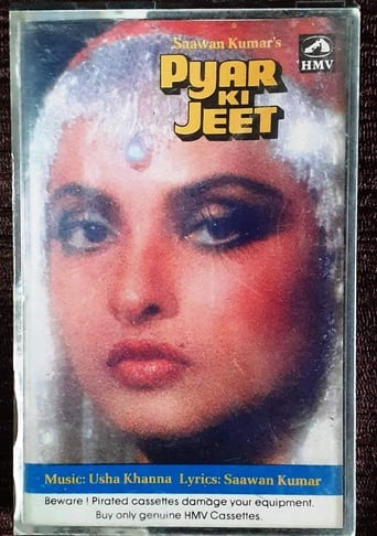 Poster of Pyar Ki Jeet