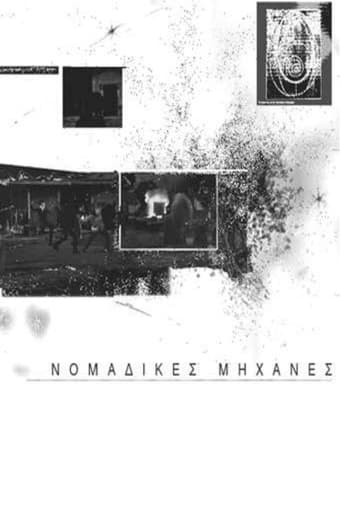 Poster of Nomadic Machines