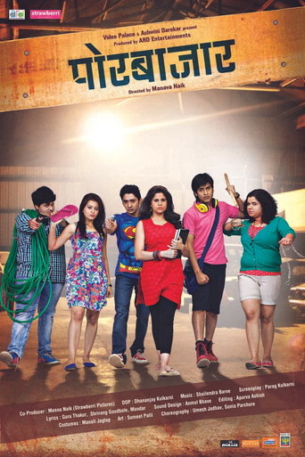 Poster of Child Trafficking