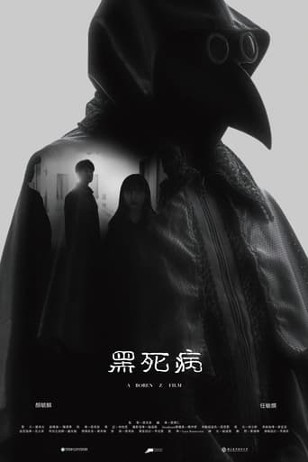 Black Death Poster of Black Death