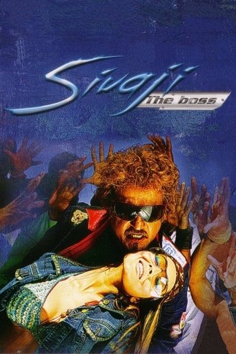 Sivaji: The Boss Poster of Sivaji: The Boss