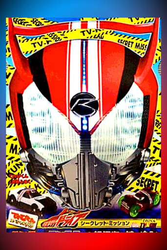 Poster of Kamen Rider Drive: Type: Televi-Kun - Hunter & Monster! Chase the Mystery of the Super Thief!
