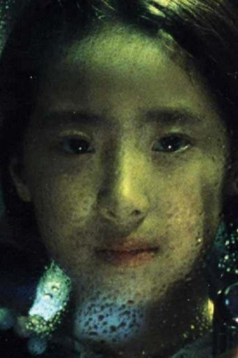 Poster of The Goggles