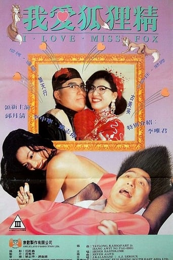 Poster of I Love Miss Fox