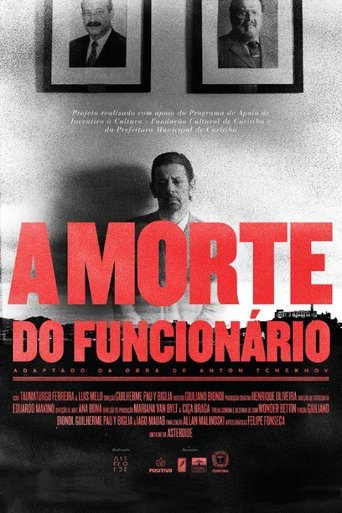 Poster of A Morte do Funcionário