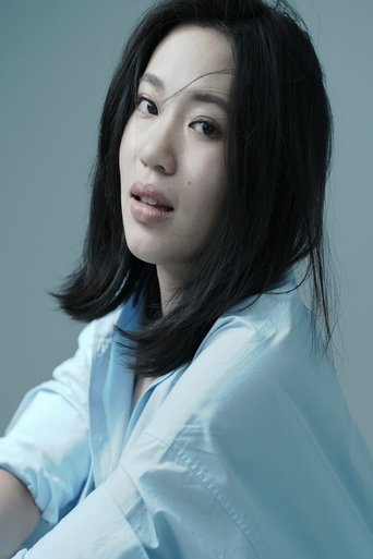Portrait of Angel Lu