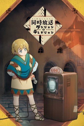 Poster of Dungeons & Television