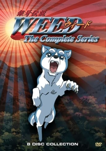 Poster of Ginga Legend Weed