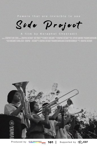 Side Project Poster of Side Project