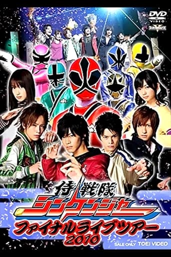 Poster of Samurai Sentai Shinkenger Final Live Tour 2010