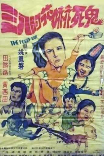 Scary Devil Poster of Scary Devil